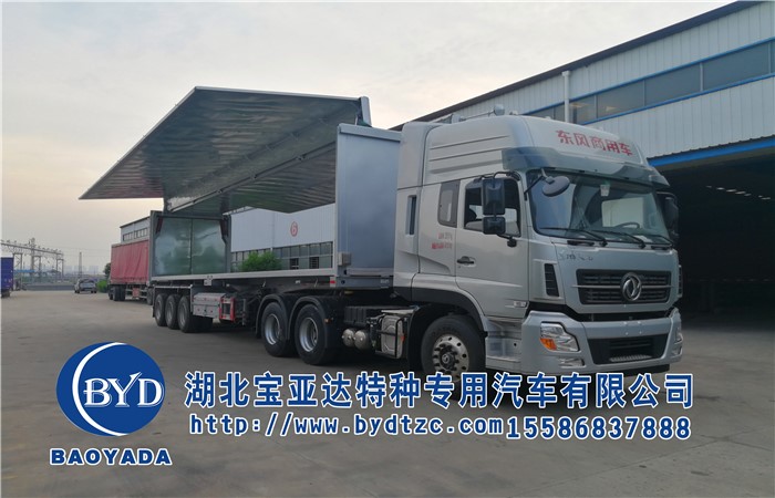 定制鋁合金骨架吊裝式半掛飛翼車廠家